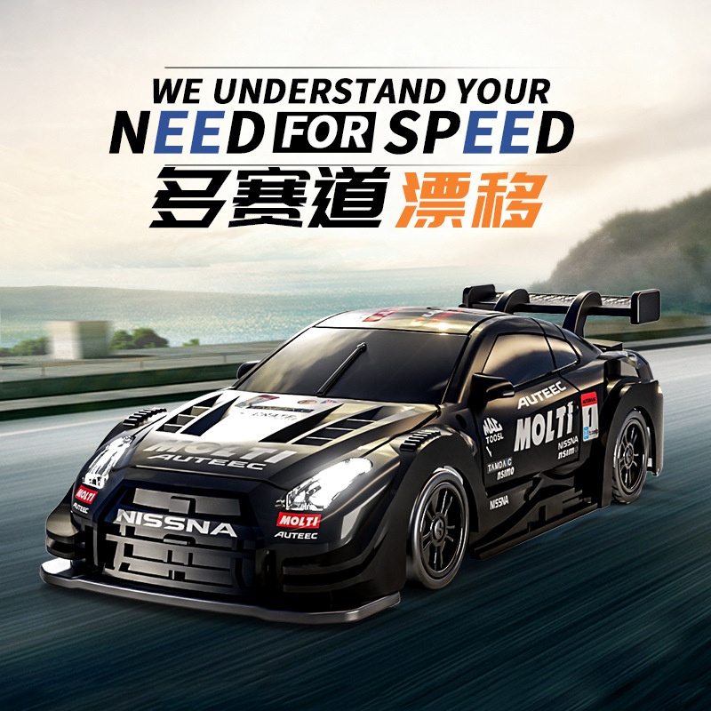 Uniwersalny model samochodu dr – Rc Hobby Race Track recenzja i cena